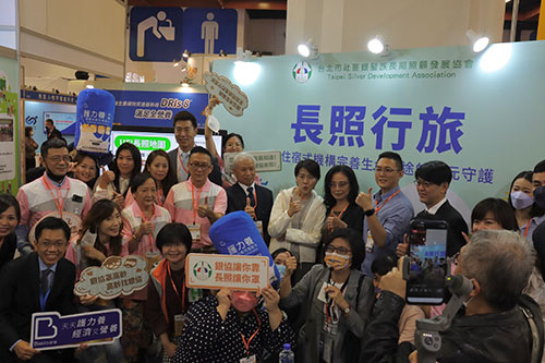 Grace Lin at 2021 Taipei LTC Exhibition 