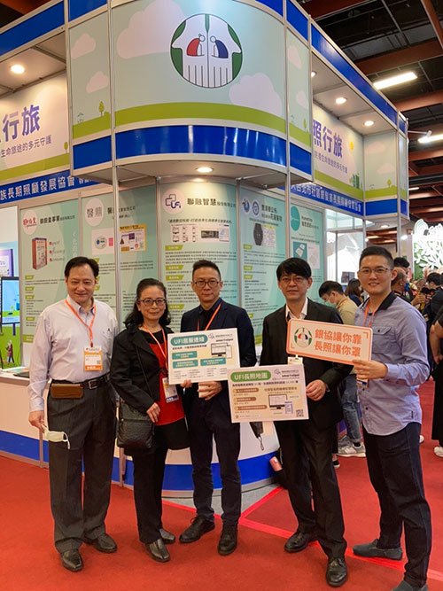 Co-authors at Taipei LTC Exhibition